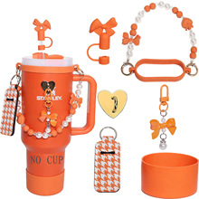 顶结蝴蝶结七件套stanley水杯配件组合装FDA硅胶吸管帽蝴蝶结链条