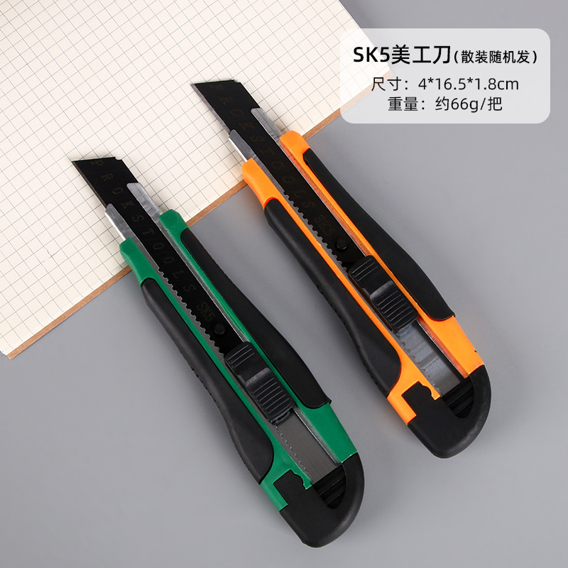 Cuchillo de uso con tarjeta de succión Cuchillo de desembalaje exprés grande de 18mm al por mayor Hoja negra Cuchillo de papel tapiz duradero afilado Cuchillo de papel