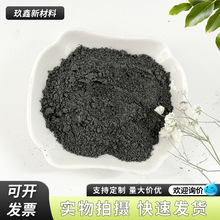 硼化铬粉末高纯超细一硼化铬CrB2纳米微米硼化铬粉抗高温氧化涂层