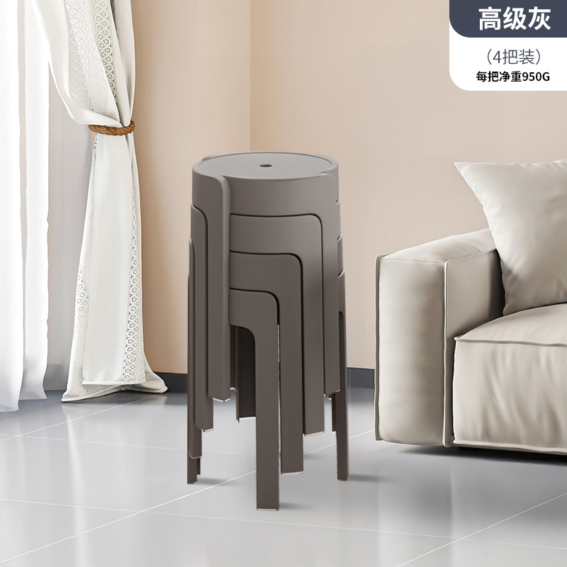 Taburetes de plástico grueso para el hogar, taburetes de comedor ciclón apilables, taburetes de molino de viento, taburetes redondos altos, sillas simples