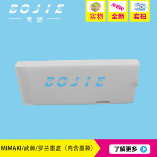 �_�mMimaki����Cī�����ى�늌���C����ī�ЃȺ�ī��ī�� 220ML