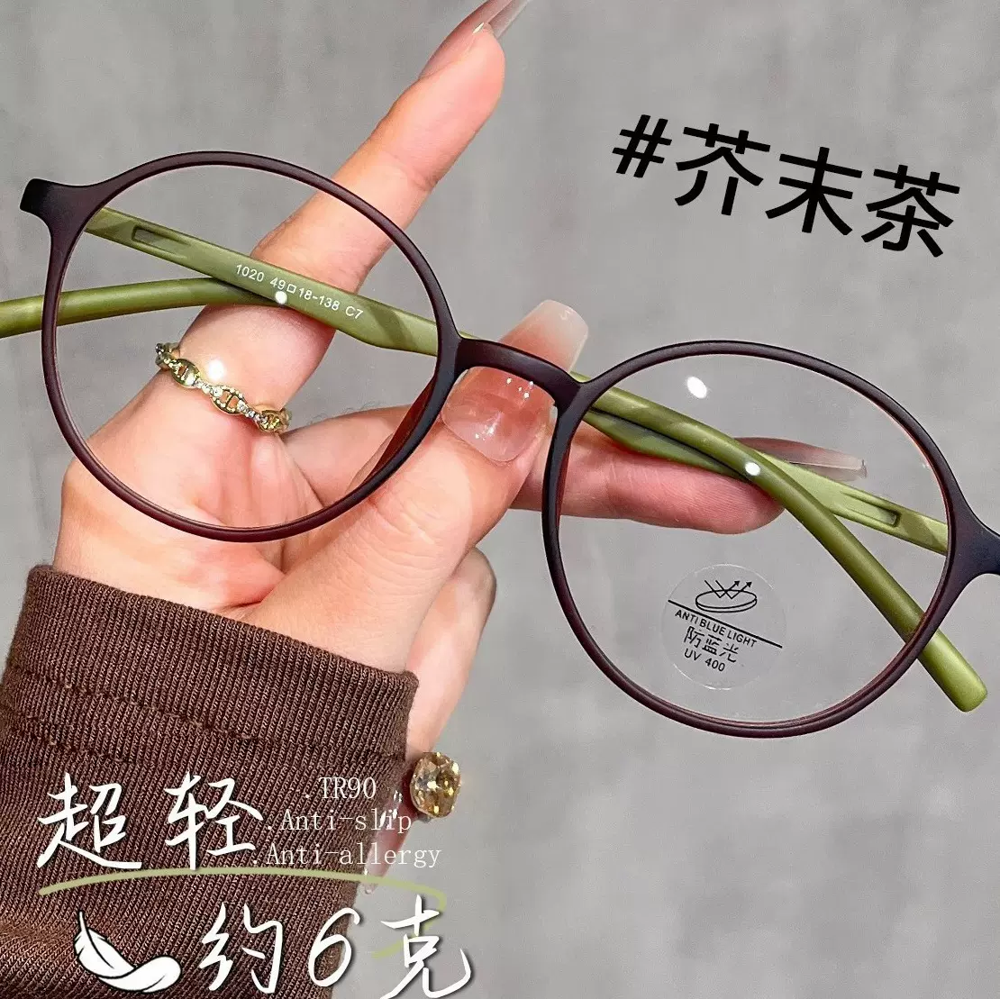 超轻圆形6克芥末茶眼镜女超轻6克芥末茶眼镜素颜小框女士眼睛镜框