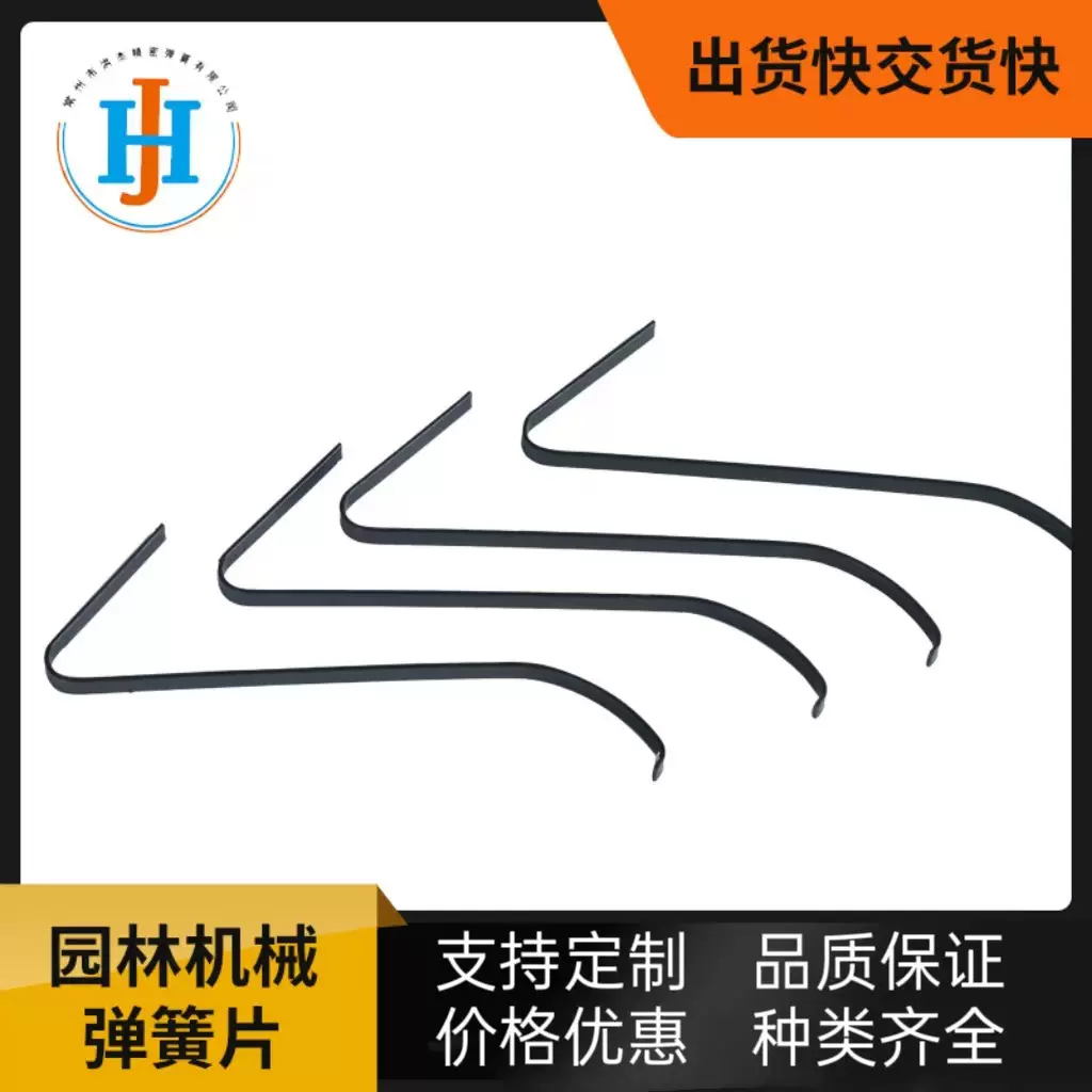 厂家供应弹簧片铍铜导电弹片锰钢高不锈钢片园林机械金属弹片