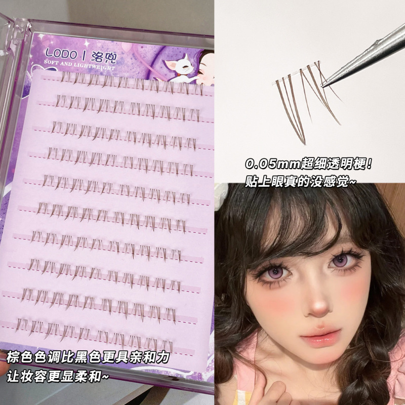 無糊自己接着茶色小花兎下まつげカラメルブラウン純欲優しい透明茎自然単クラスタ偽まつげ女|undefined