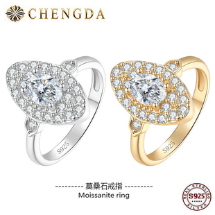 �й��L�p�����ӵ�Īɣʯ��ָ925���y�ٴ�߼��К��|ins�L����ָ�h