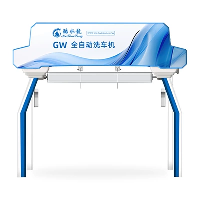High-Pressure Car Washing Machine, Car washing machine