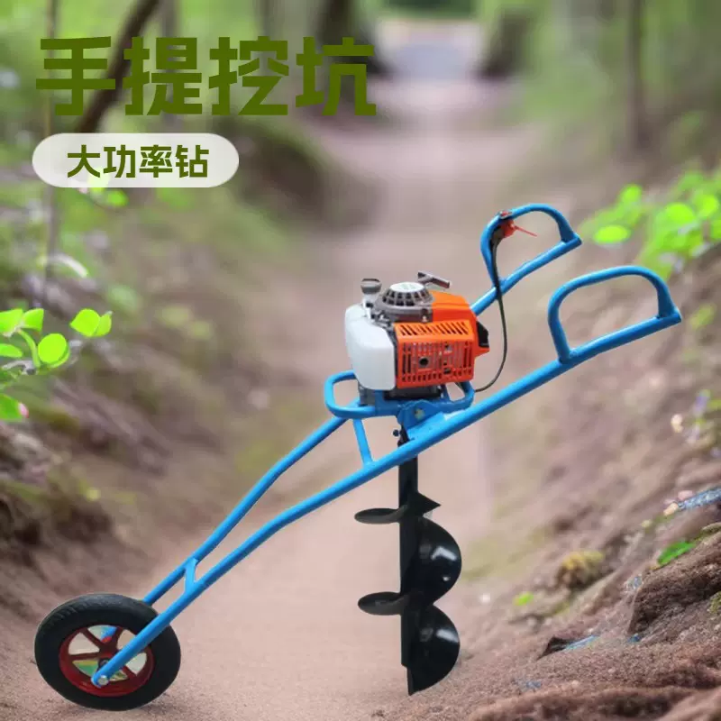 厂家供应手推式独轮两冲程汽油48地钻打桩机挖坑机打洞种植栽树机