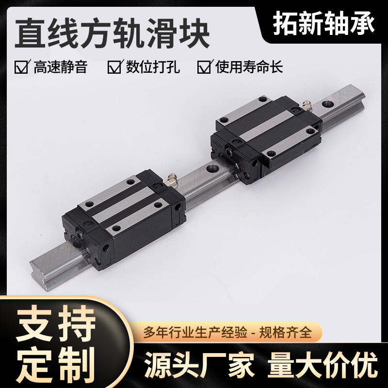 上银互换直线导轨滑块 EGH15CA/EGW/20CC/25/30/SA/EG/方型法兰型