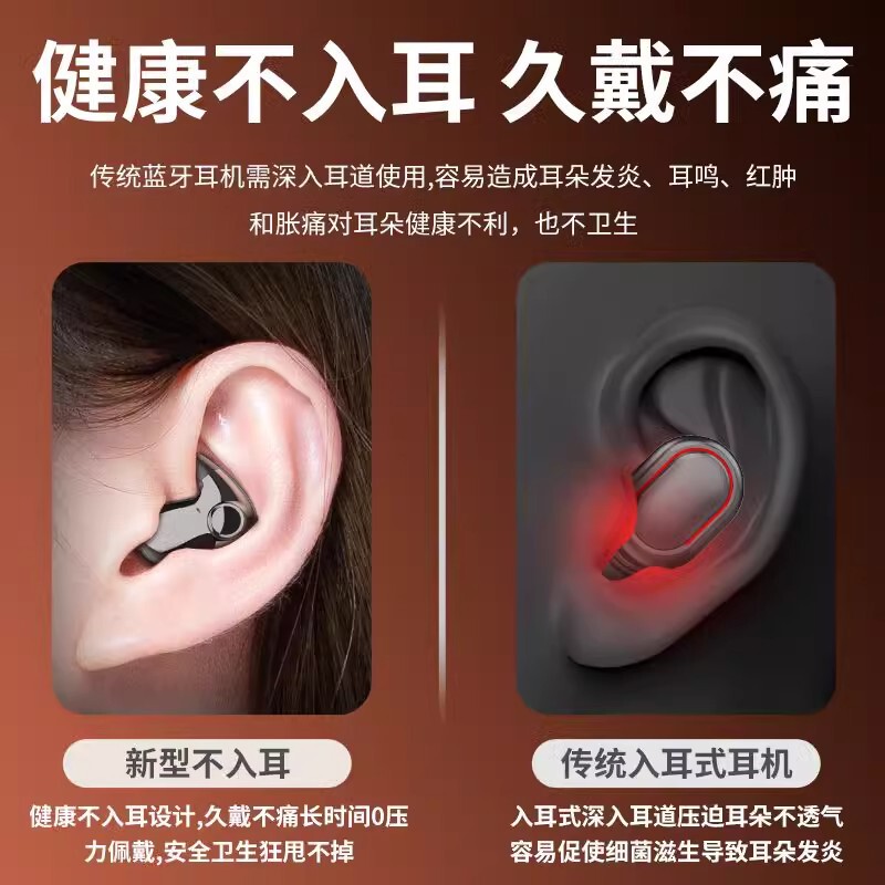 不入耳蓝牙耳机无线睡眠睡觉专用2025新款气骨传导超长续航高质量|undefined