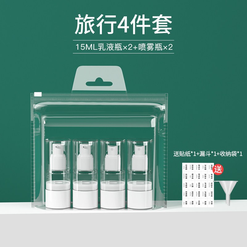 Vacuum bottle