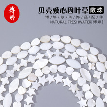 ��Ȼ��ˮ���ǰ�����Ҷ��ɢ�� �ֹ�diy�����ִ���Ʒ����Ҽ�������