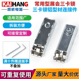 其他广告器材;梅花扳手;家具五金