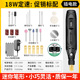 [plug-in] 18w fixed speed (enhanced version): promotional standard configuration