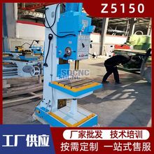 立式钻床Z5150 自动进刀金属钻孔十字工作台经济型深孔钻床通用