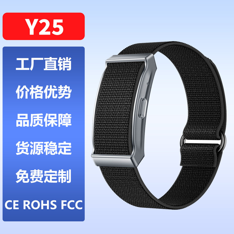 Y25 Screenless Bracelet Heart Rate Body Temperature Hrv Blood Oxygen Step Sleep Monitoring Multi-Sport Mode Ip68 Waterproof G69