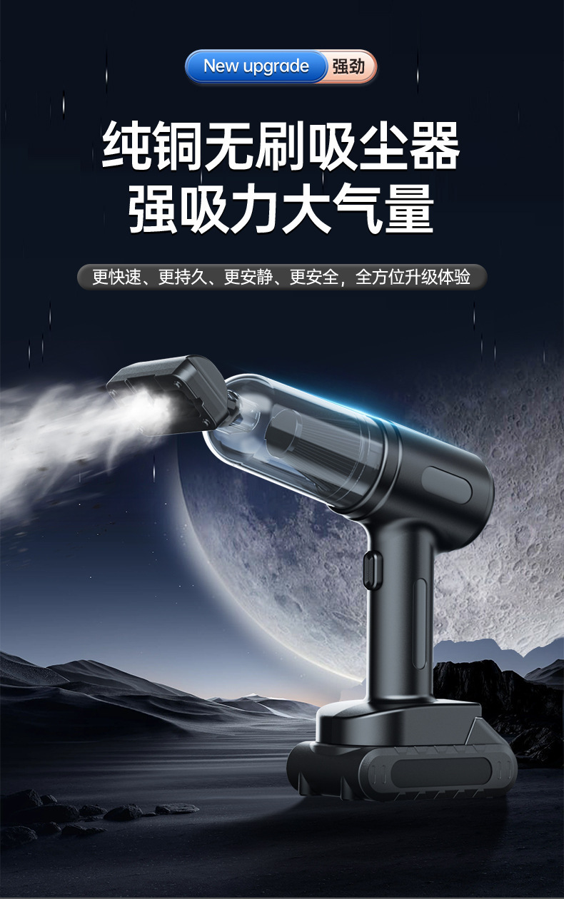 Car vacuum cleaner with powerful suction, super strong, wireless, small handheld model for use in cars and homes, dual-purpose, high-power