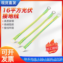 ����ӵؾ��S�G�pɫ 16ƽ��̫��ܹ�����Ӿ����ܛ�~���B�Ӿ�