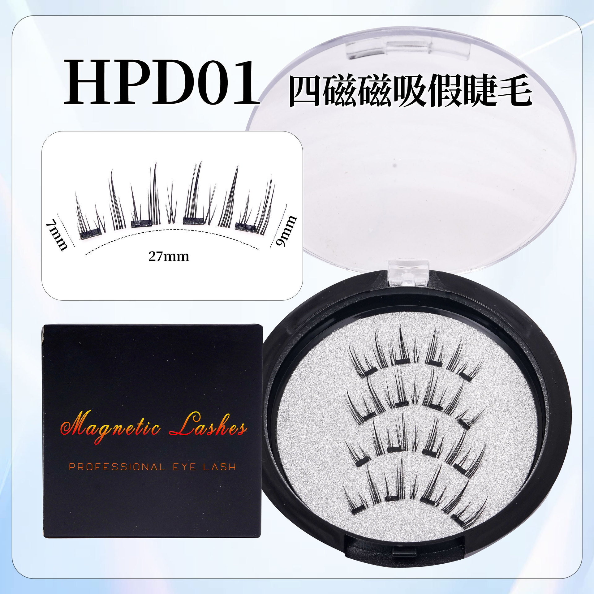 Pestañas postizas magnéticas, sin pegamento, pestañas magnéticas de aspecto naturalmente espeso, sin pegamento, adsorción magnética, cuatro imanes para la aplicación del maquillaje.