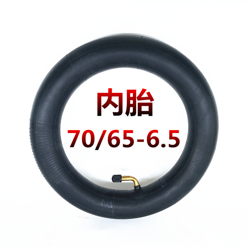 适用于小米平衡车内胎0度角9*2.50加厚内胎70/65-6.5平衡车轮胎配