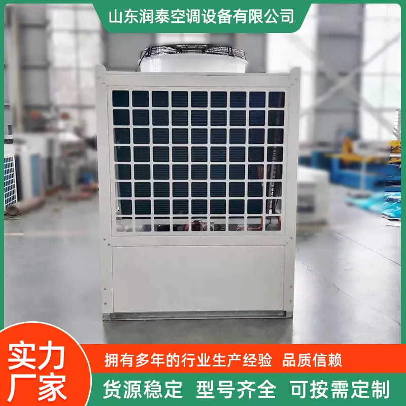 风冷直膨式空调机组柜式卧式组合式风柜净化空气车间洁净空调机组