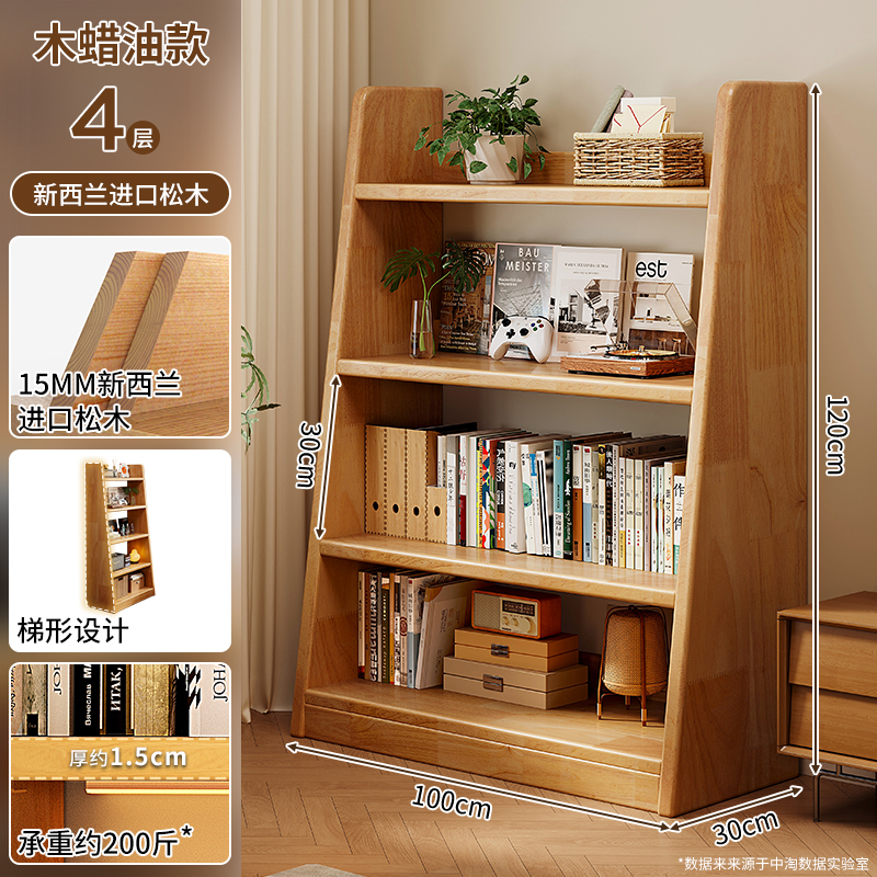 Estante de madera sólida estante de piso estante de almacenamiento trapezoidal estante de almacenamiento integrado contra la pared sala de estar doméstica mostrando gabinete simple