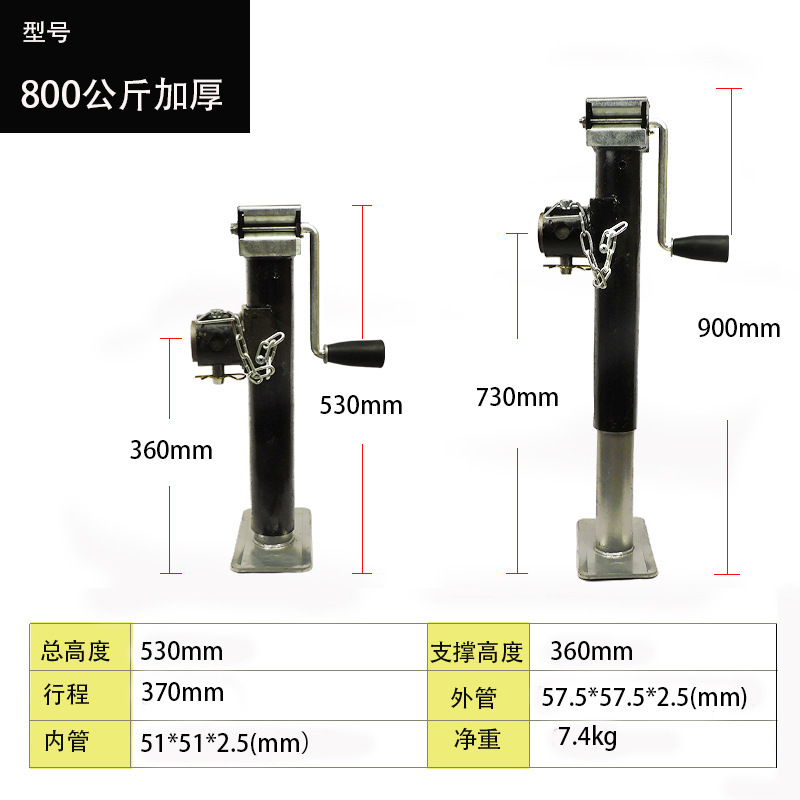 手回しトレーラージャッキトレーラートレーラー駐車脚セミトレーラー脚ヨットフラットブラケット5トン角パイプ|undefined
