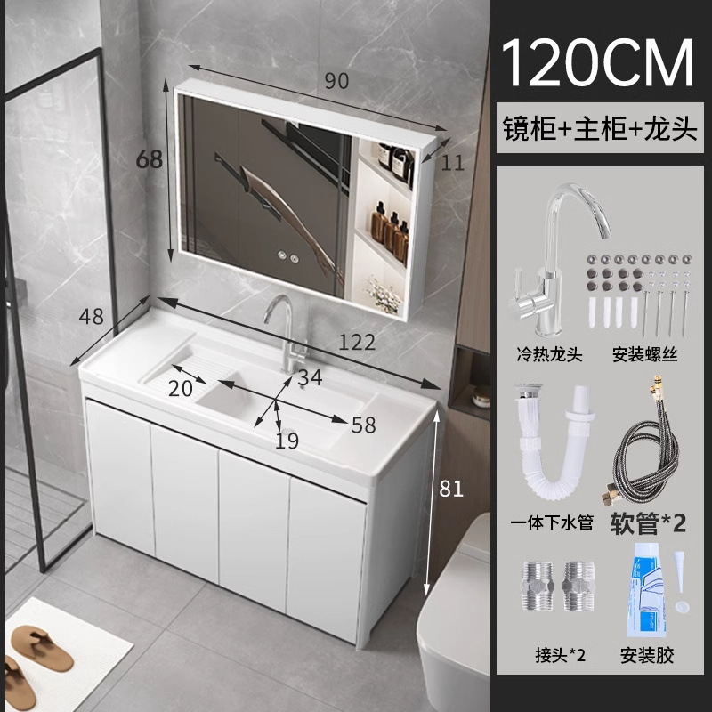 armario de lavandería de panal de aluminio grueso armario de piso al aire libre lavabo de mano integral lavabo balcón lavabo de cerámica lavabo