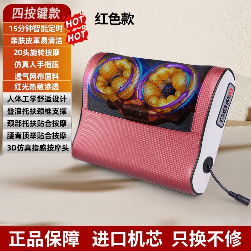 颈椎按摩枕脖颈按摩器腰背部智能肩颈加热全身多功能按摩枕头厂家|undefined