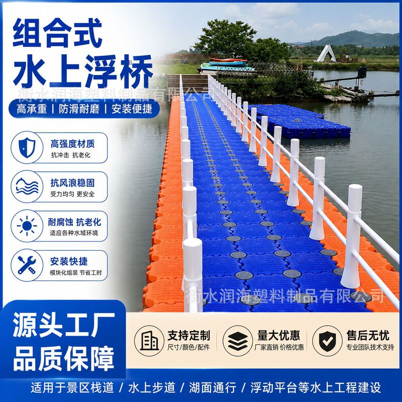 Source Factory Fishing Floating Bucket Recreation Facilities Floating Platform Floating Bucket Wharf Water Floating Bucket Plastic Berth Floating Bucket Pontoon