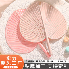 プラスチック芭蕉扇済公扇葵扇家庭用老人旧式蒲扇破損防止古風芭蕉扇子卸売り