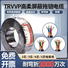 TRVV�����������|5 8о�����������θ��ᾀ�C���˾�1000�f��