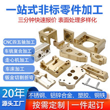 CNC�X��ӹ� ����k���ۏ����T㊔���܇��X�Ͻ�������������и�