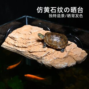 乌龟补钙晒背爬台龟缸造景鱼缸深水浮岛巴西龟高水位石头休息平台