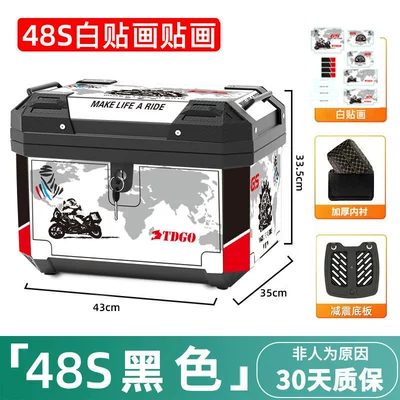 Motorcycle trunk – Motorcycle Trunk Large Capacity - simple-48s-black-mechanical-lock-lining-white-sticker