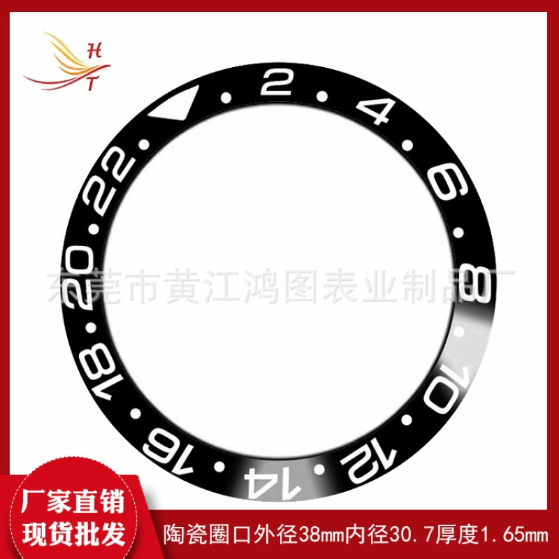 Dongguan Hongtu производители аксессуаров для часов оптом керамический безель кольцо с шкалой Гринвича 38 мм * 30,7 мм