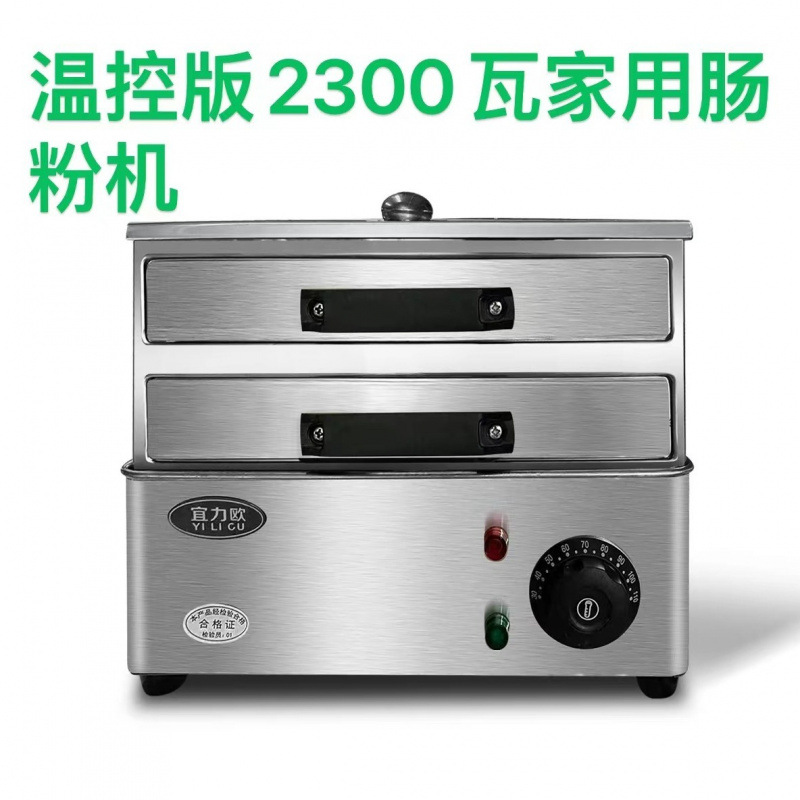 220V 온도 조절 버전 쌀 롤 기계 3 평판