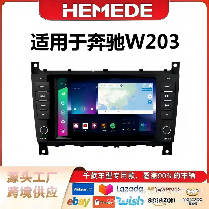 Suitable for Mercedes-Benz C-Class 8inch W203 Original Car Style Wireless Carplay Android Large Screen Gps Smart Audio-Visual Bluetooth