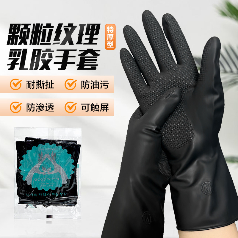 Hairdressing Special Perm and Dye Gloves, Oil-Baked Silicone Latex Gloves, Black Thickeneded Disposable Gloves, Hair Salon and Barber Shop