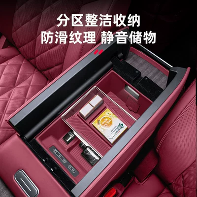 Es8 Armrest Box Storage Box, Car storage bag/box