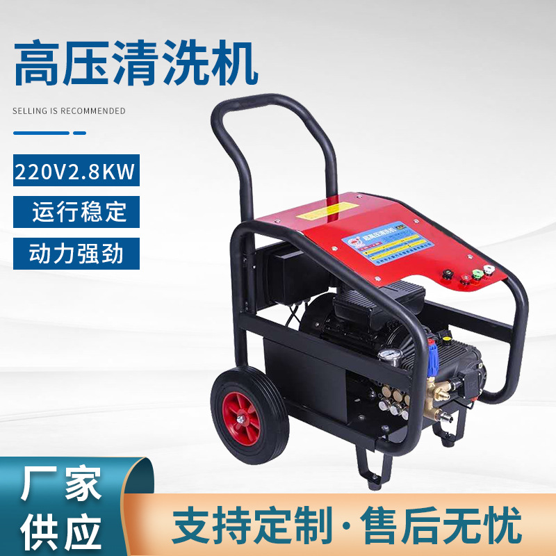 厂区直发三缸高压清洗机工厂设备清洗陶瓷柱塞耐磨损高压力