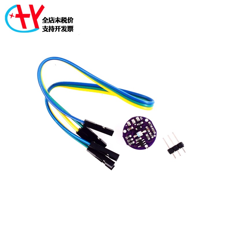 脉搏心脏速率监测 心率传感器模块 脉冲传感器 心脏速率监测模块