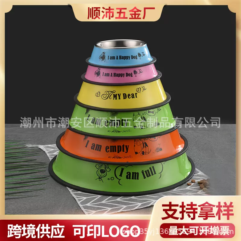 彩色不锈钢狗盆宠物盆防摔狗狗单碗跨境防打翻喂食器大型犬狗碗