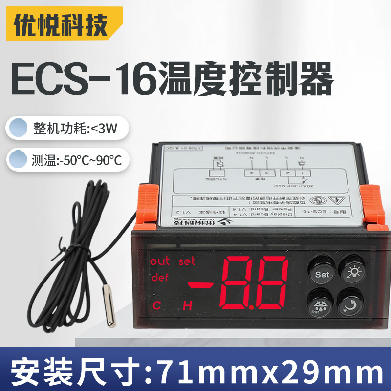 Selling Ecs-16 Digital Display Temperature Controller for Air-Cooled Cabinets, Freezers, and Refrigerators