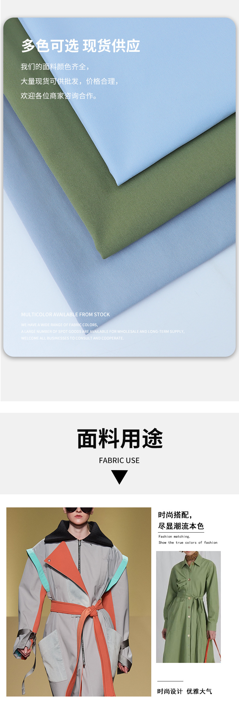 麻品会详情页8155_06