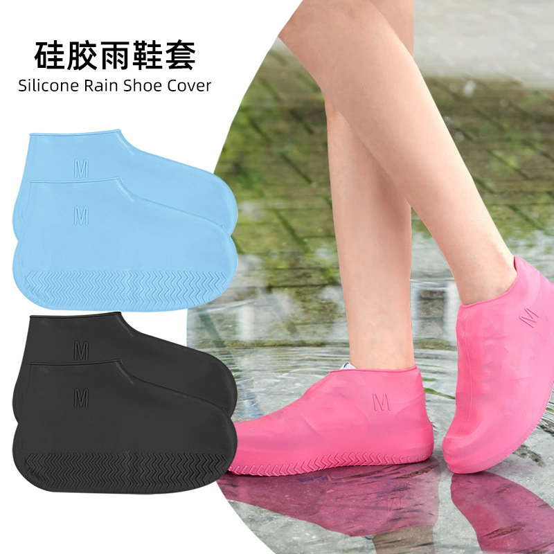 Силиконовые дождевые бахилы мужские и женские универсальные на открытом воздухе