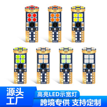 LEDʾ����T10 3030 12SMD ����CANBUS�������С�� ���յ� ���ߵ�