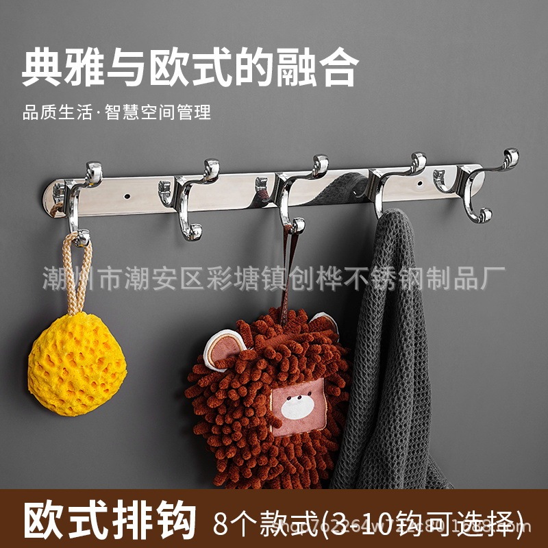 不锈钢合金挂钩卫生间卧室打孔衣帽钩免打孔方型金属粘钩跨境|undefined