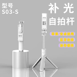 手机支架;手机数据线;电脑支架