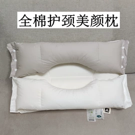 纤维枕;四件套;纤维被