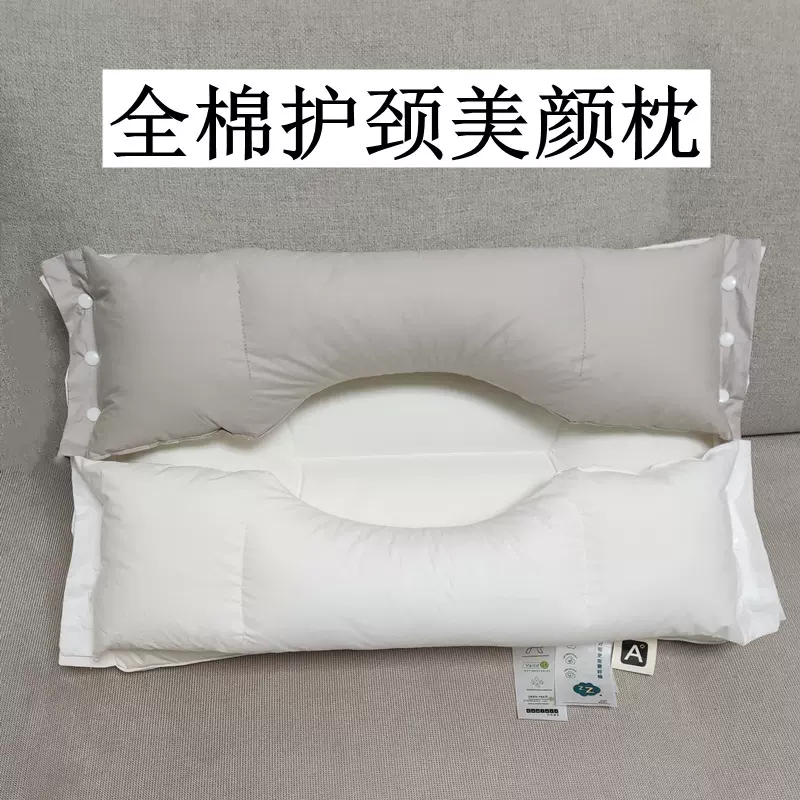 新款可拆分棉护颈牵引枕不压耳酒店枕头单人枕芯侧睡枕头家用枕芯